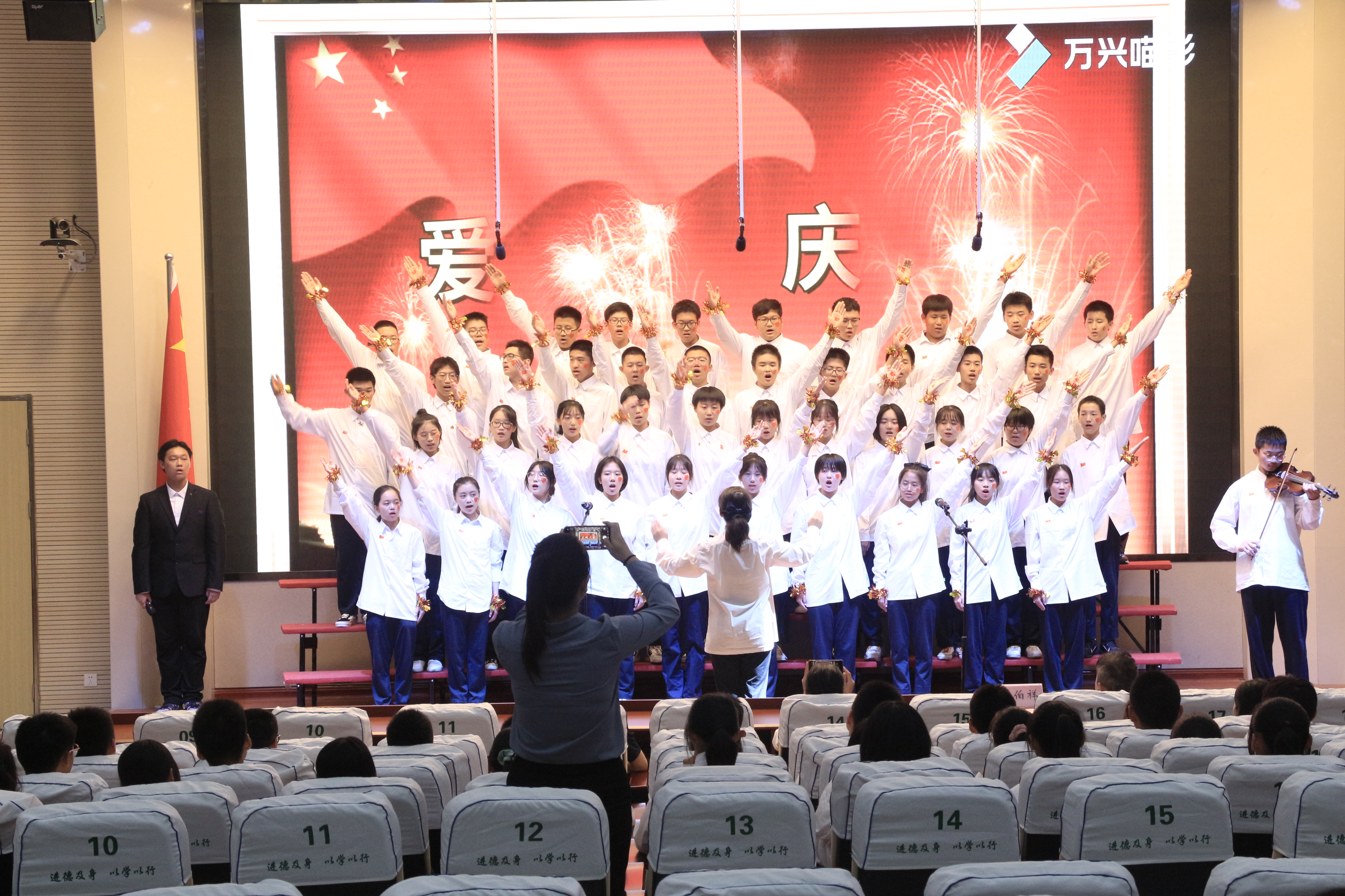 传承红色文化 济南德润高级中学举办第四届班级合唱节