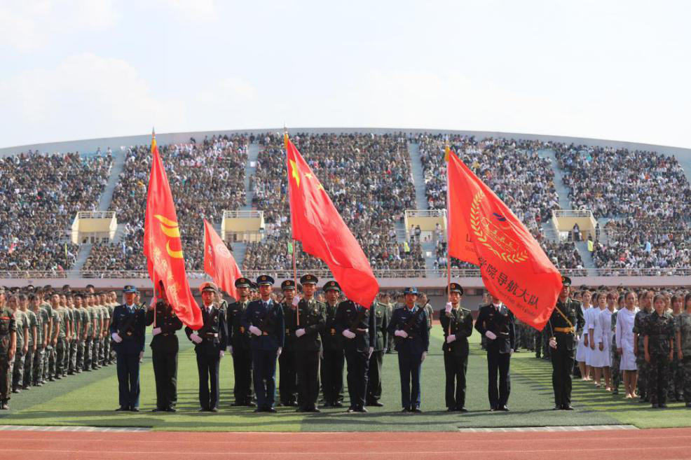 山东现代学院体育场图片