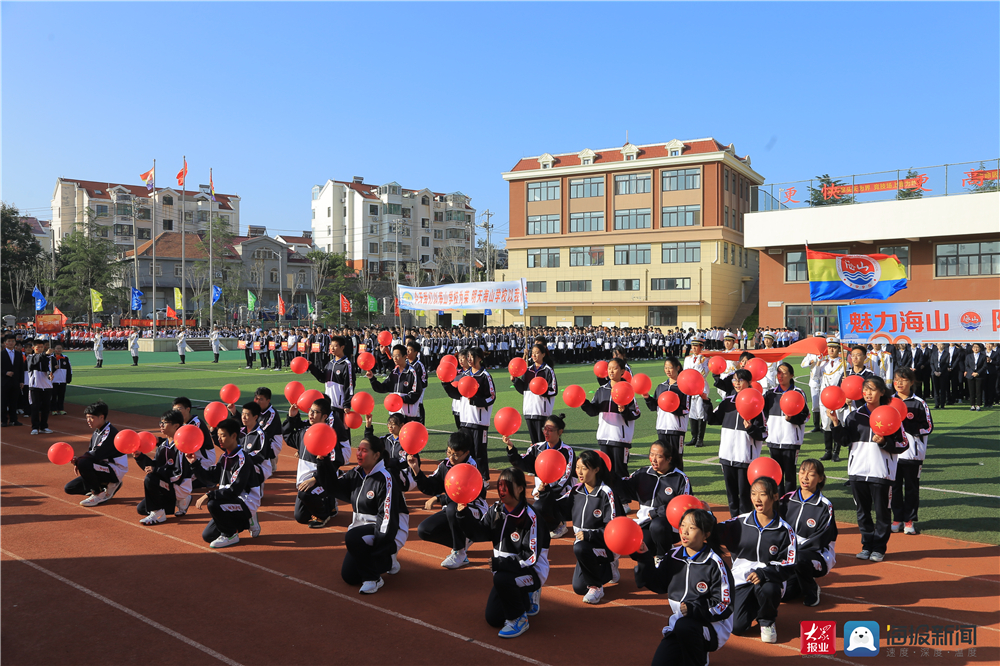 学生创意方队表演展风采青岛海山学校举行第23届秋季运动会