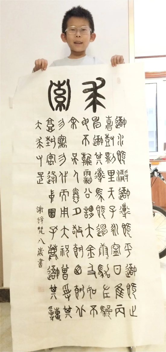 大众报业·大众网|历城区万象新天学校红领巾小主播谢梓梵：用书画对祖国母亲的深情告白