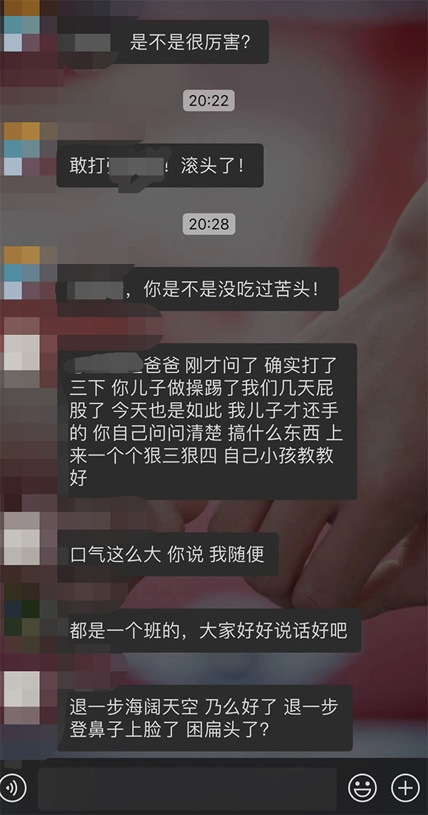 澎湃新闻|上海两名小学生打闹引发爸爸约架：一人头被敲破