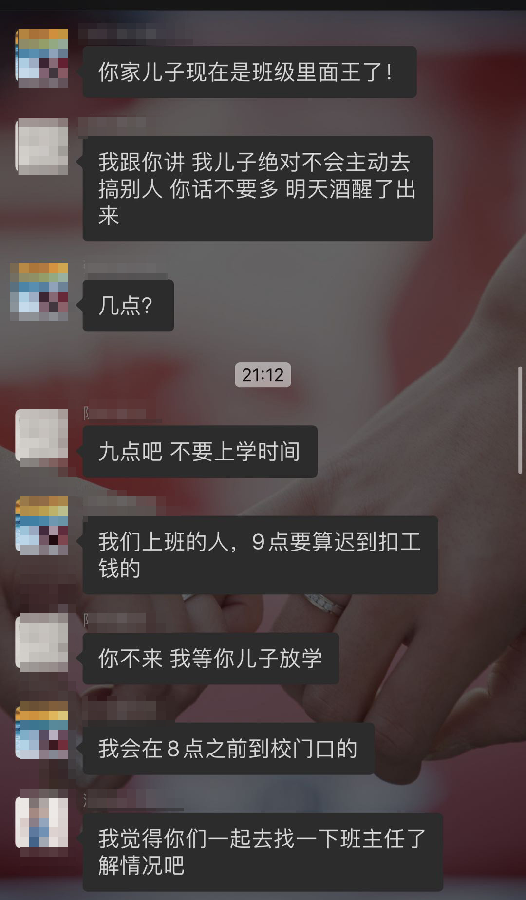 澎湃新闻|上海两名小学生打闹引发爸爸约架：一人头被敲破