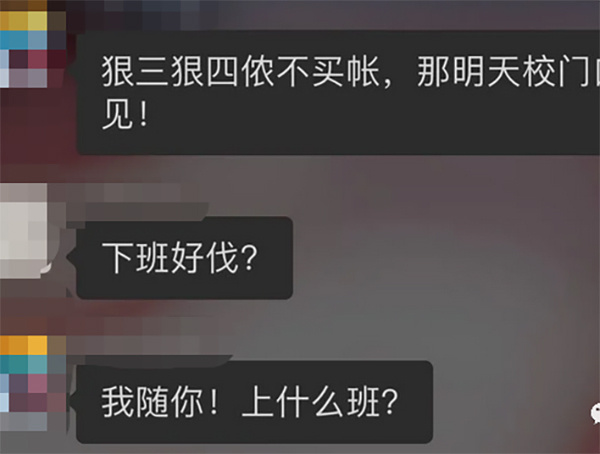 澎湃新闻|上海两名小学生打闹引发爸爸约架：一人头被敲破