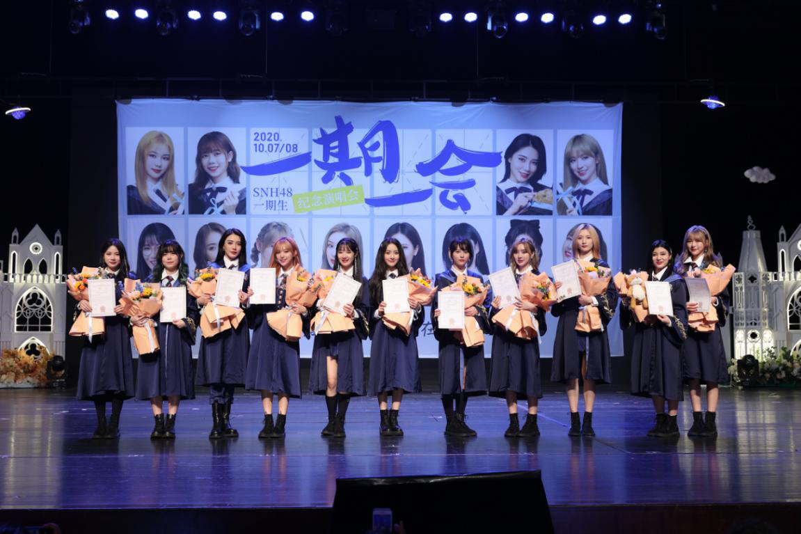 snh48一期一会演唱会落幕,一期生开启新篇章