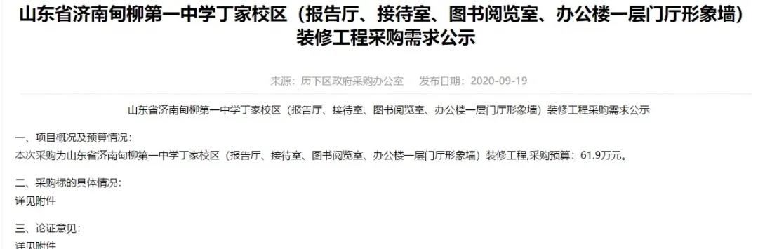 大众报业·海报新闻|参与有礼！免费看房团走进保值增值的CBD片区！