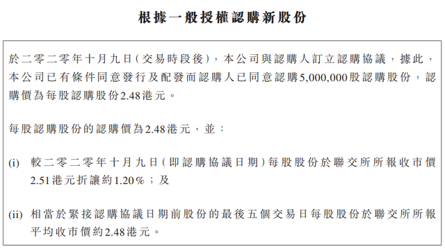 中国经济网|当了19年代言人，谢霆锋掏出1000万入股这家企业，还承诺1年不卖