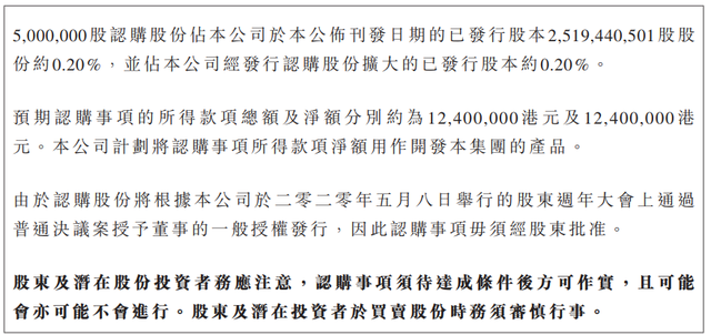 中国经济网|当了19年代言人，谢霆锋掏出1000万入股这家企业，还承诺1年不卖