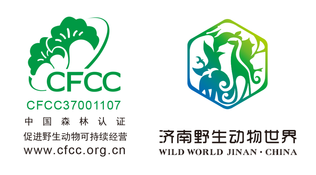 国家野生动物园logo图片