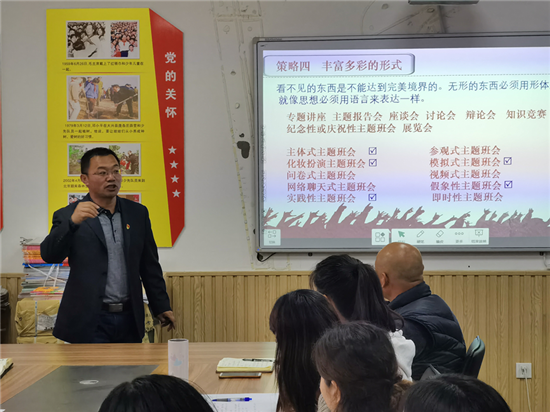 打造魅力主题班会济南市历城区华山中学开展魅力班会培训暨第一期