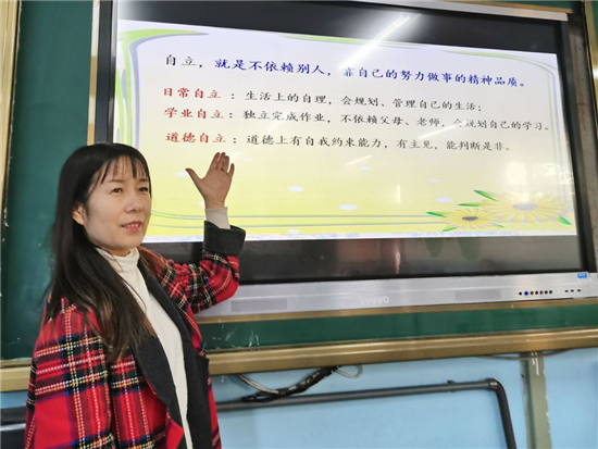 大众报业·大众网|心理课程实施 学生走向“自立”甸柳一小全面落实心理健康教育