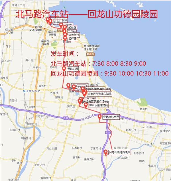 142路公交车路线图图片