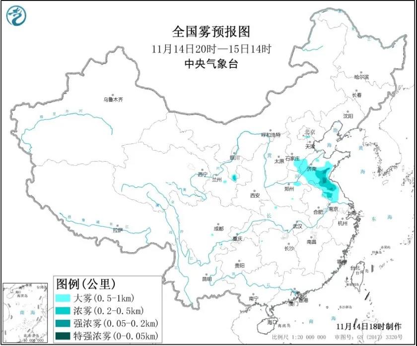 中国天气网|戴好口罩！下半年来最严重的一次雾和霾来了……