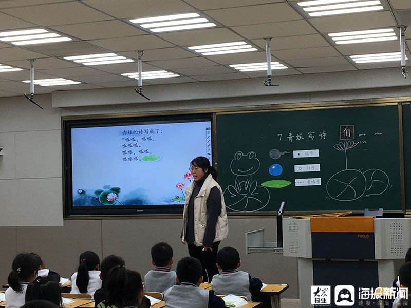 烟台航天小学举行校级德育优质课暨教学大比武