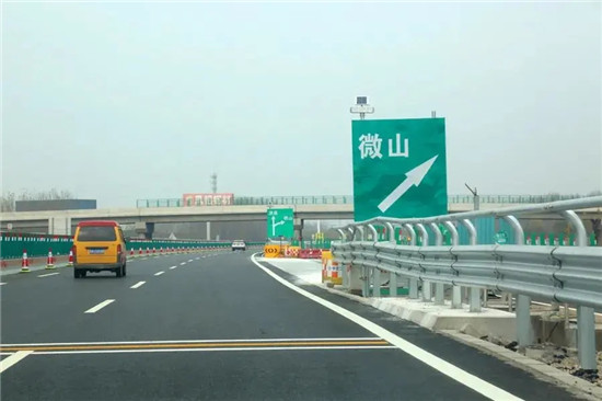 方枣高速方城出入口图片