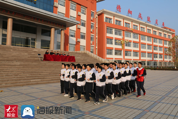 博兴县第五中学开展阳光大课间操展评活动