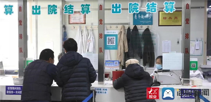 北京大学人民医院全天优先跑腿代处理住院的简单介绍