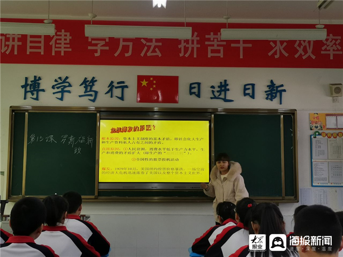 广饶县实验中学老师图片