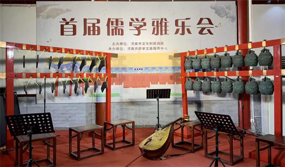 钟磬和鸣辞旧岁雅乐齐奏迎新年首届儒学雅乐会在文庙上演