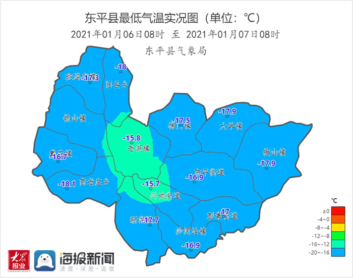 东平县地图高清版大图图片