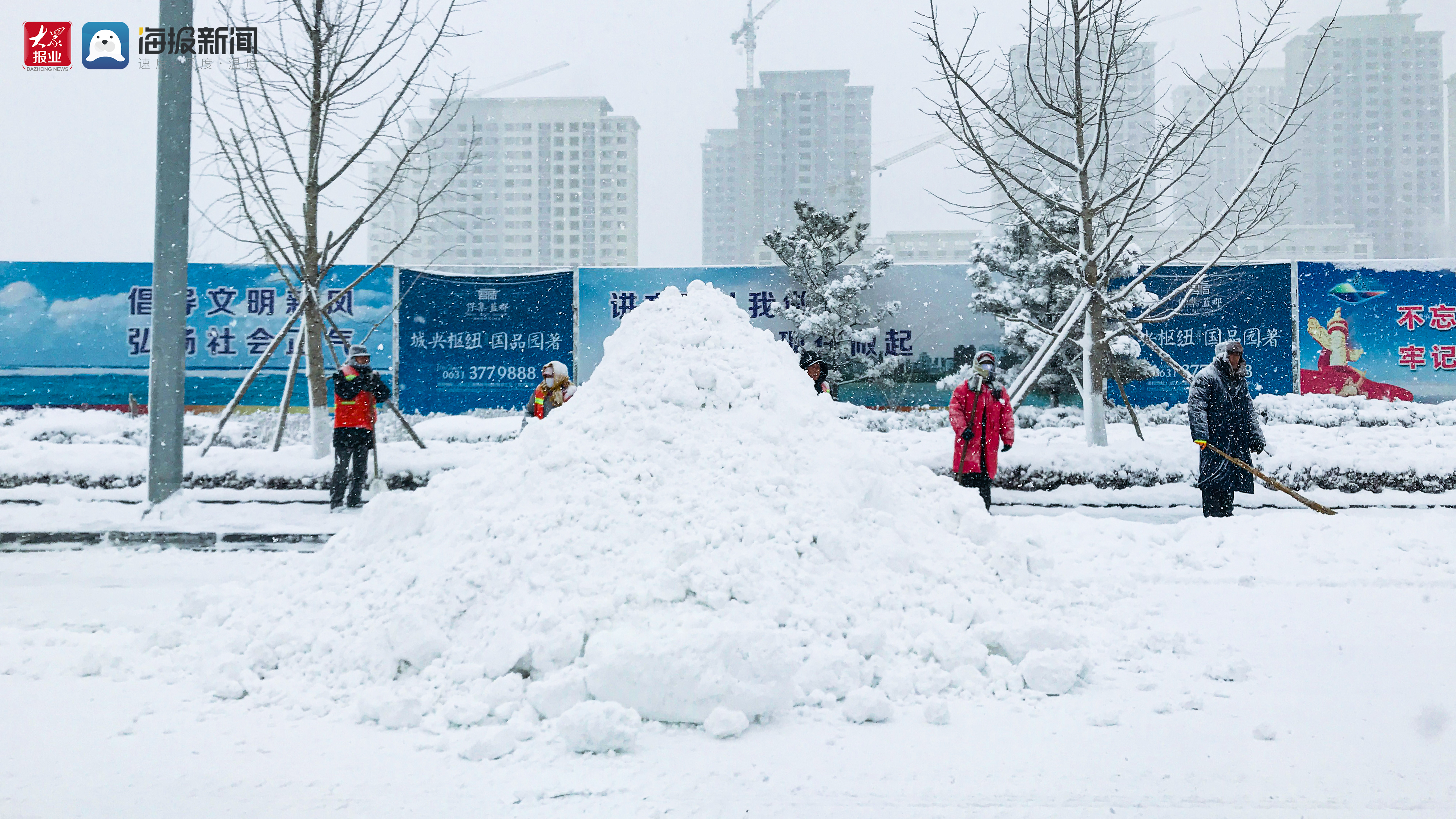 威海雪灾图片