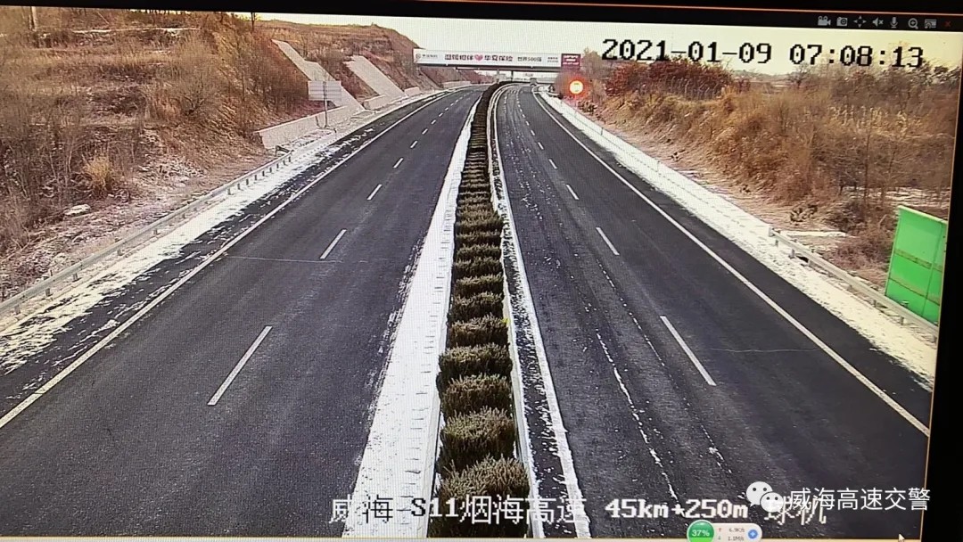 實時高速路況威海轄區多條高速公路解除封閉限行