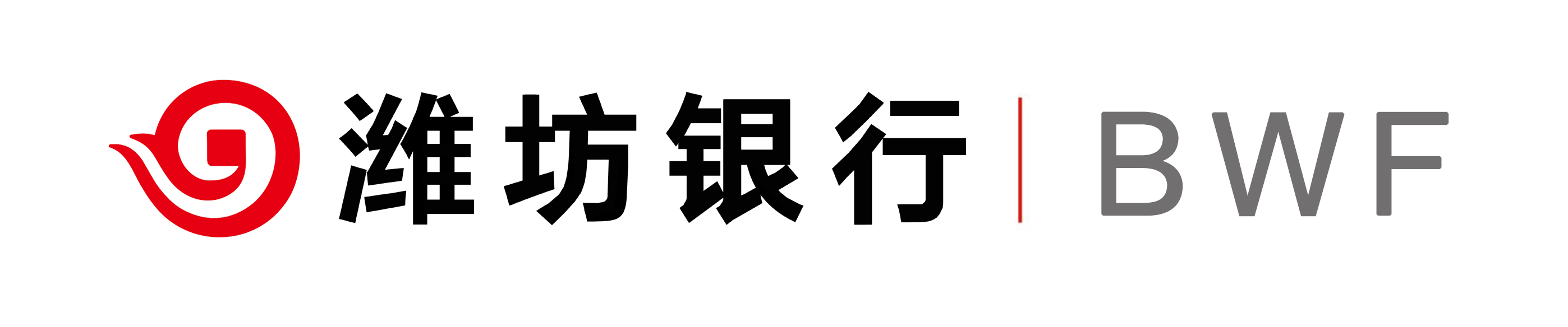 濰坊銀行