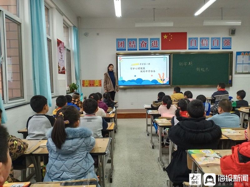 新春伊始,万象更新,伴着片片飞雪,烟台市芝罘区港城小学举行新学期