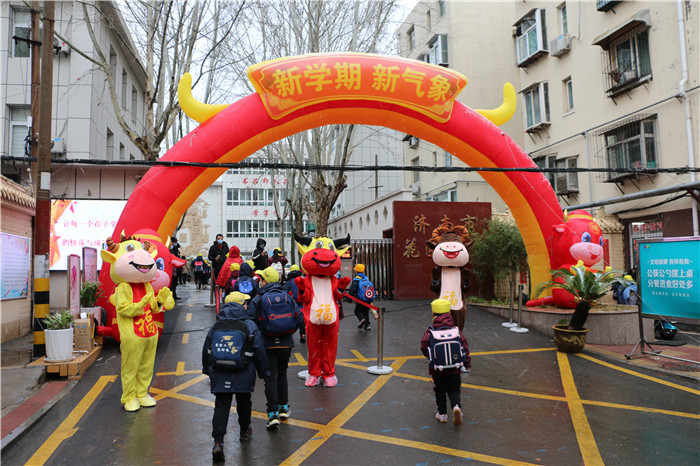 济南市花园小学举行2021年春季开学典礼
