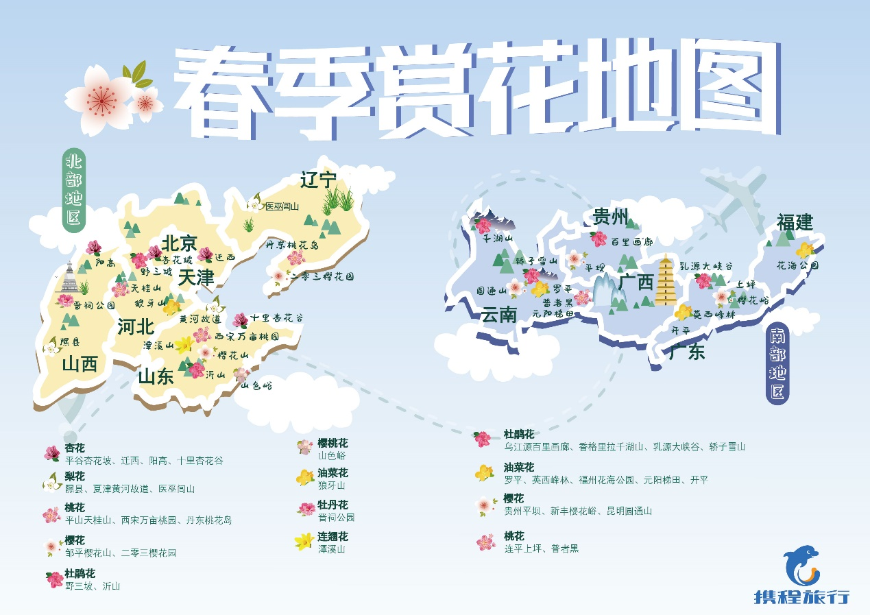 2022南京春季赏花地图攻略|南京拍照赏花好地 - 知乎