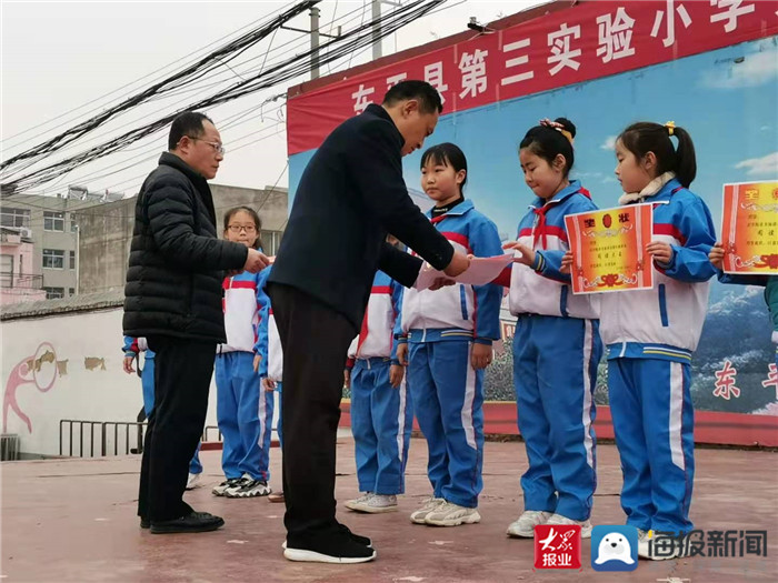 东平县第三实验小学图片