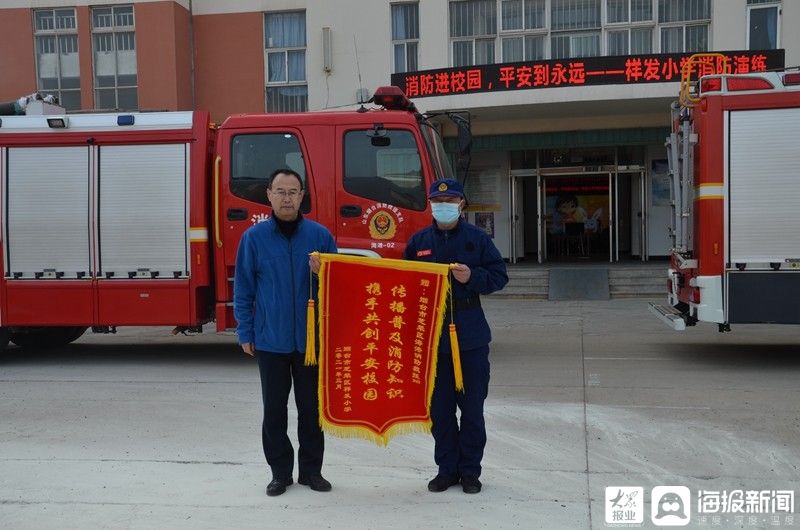 上好消防安全课 祥发小学开展消防应急疏散演练