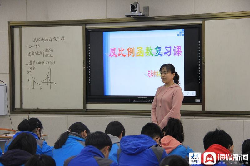 萊山區數學學科名師送教活動在濱海中學舉行_教育新聞_煙臺大眾網