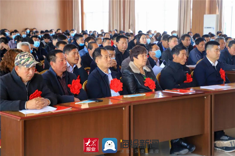 莒县峤山镇组织召开2021年度工作动员大会
