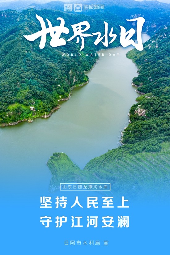 江河水海报图片
