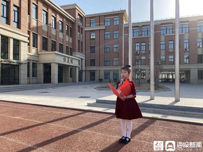 芝罘区港城小学举行读书节仪式建设书香校园
