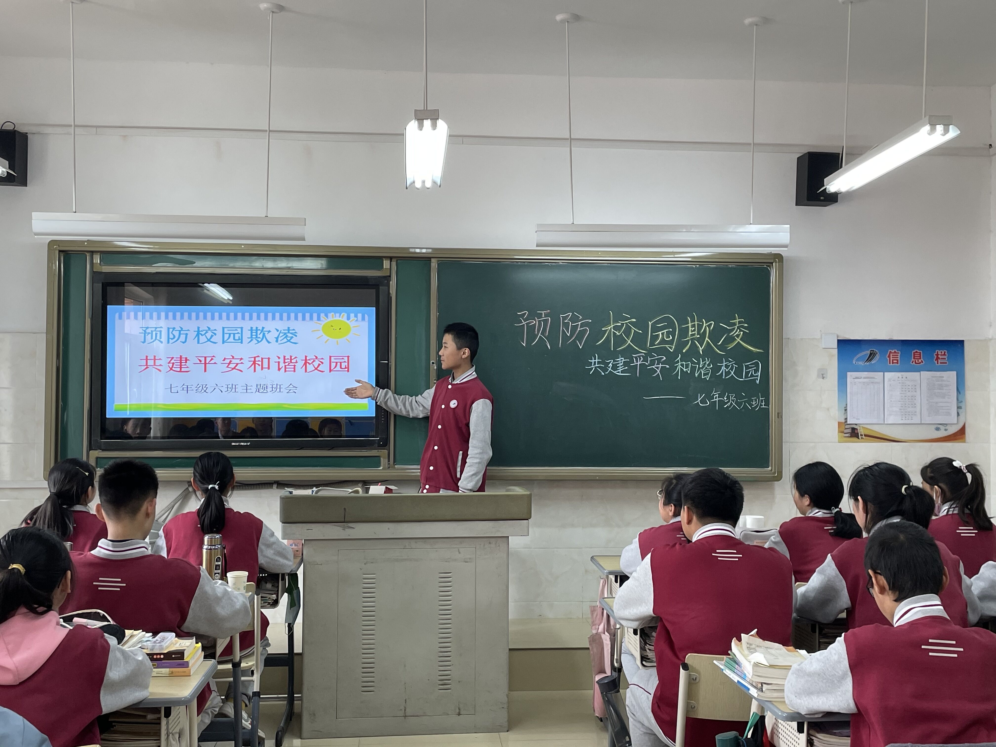 济南高新区遥墙中学图片