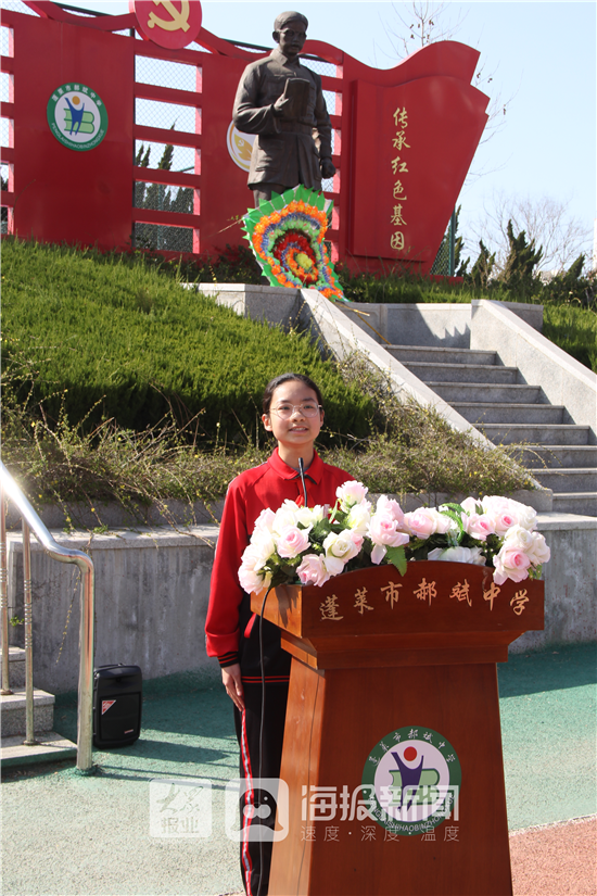 蓬莱市郝斌中学成绩单图片