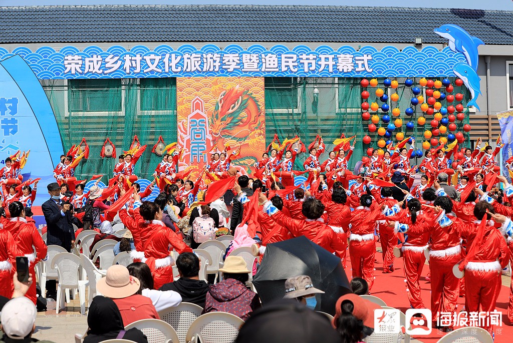 荣成渔民节风俗图片