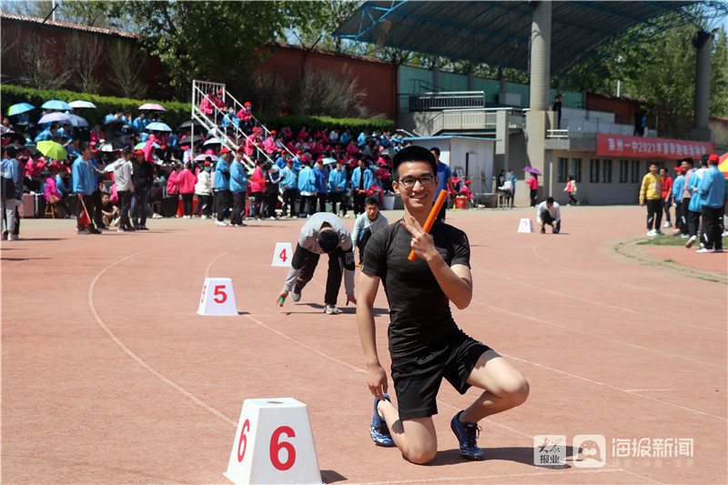 莱州市第一中学举行2021年春季趣味运动会