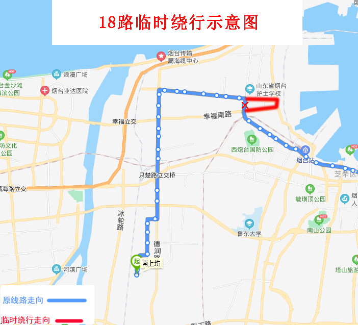 4月29日起15路等12条公交线路临时绕行