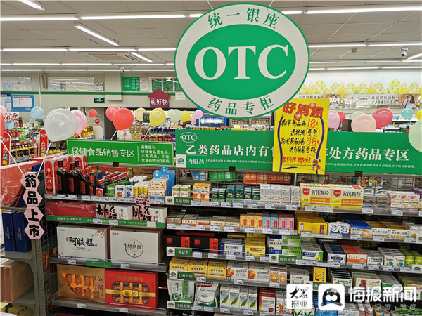 济南市29日,统一银座师东店正式上架销售otc乙类非处方药