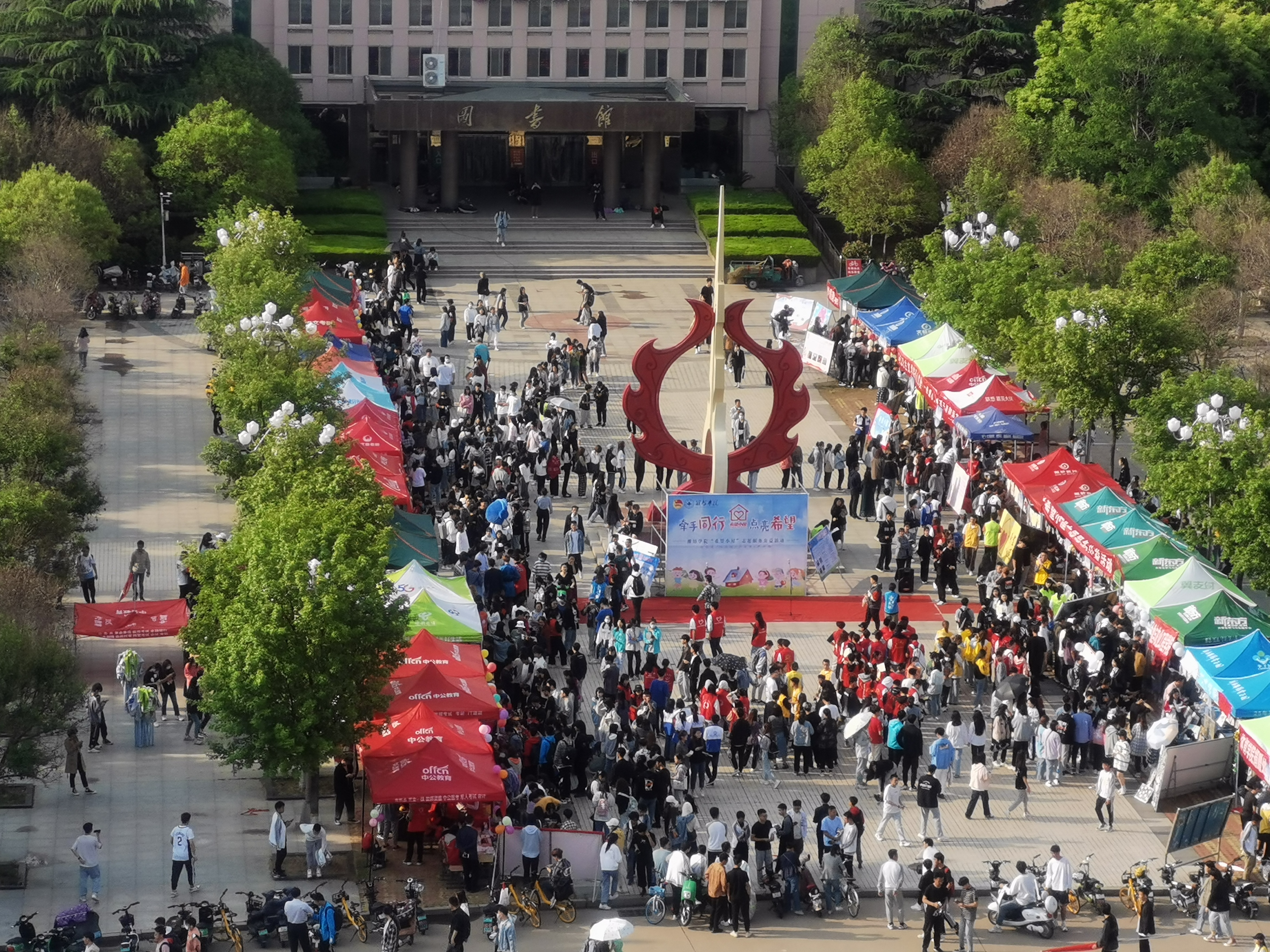 山东科技大学,中国石油大学(华东,济宁医学院,山东工艺美术学院,潍坊