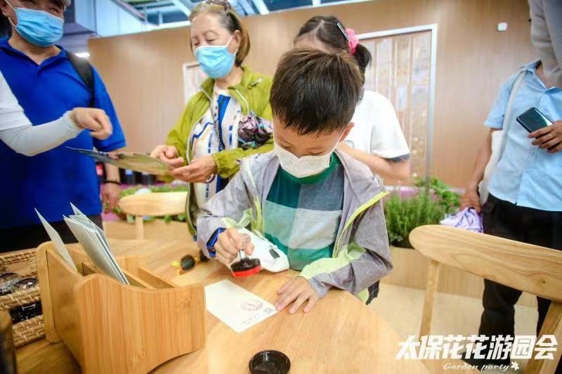 花花游园会完整落幕太平洋在线焦点花开中国梦 太平洋在线企业邮局 会员查账