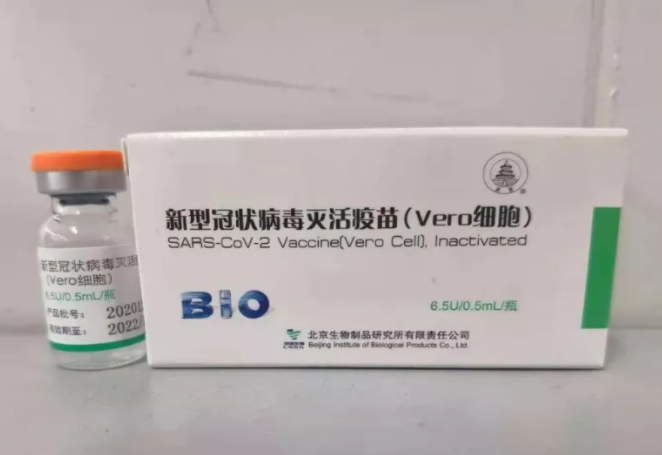 北京科兴中维单支单剂装新冠病毒疫苗