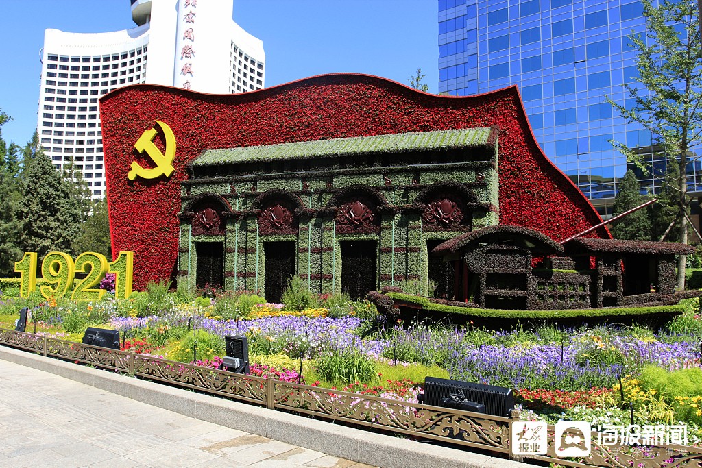 北京建党百年花坛照片图片