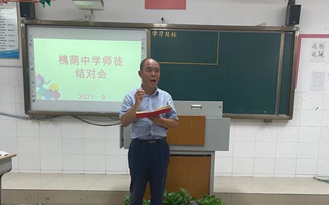 薪火相传,携手并进——济南槐荫中学师徒结对仪式举行