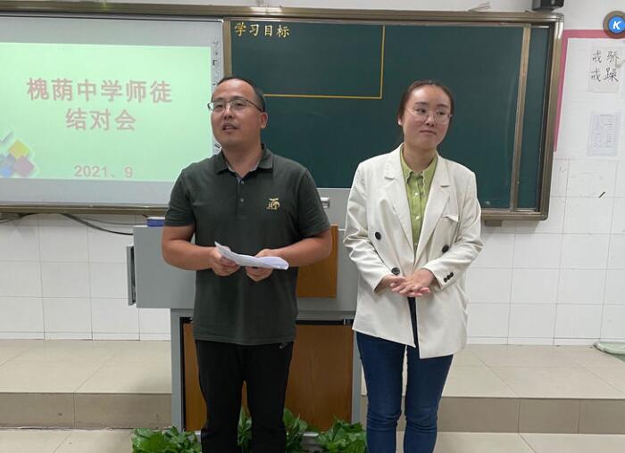 薪火相传,携手并进——济南槐荫中学师徒结对仪式举行