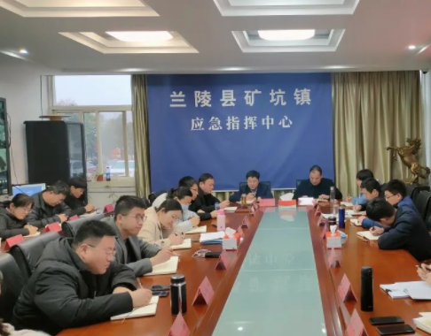 兰陵县矿坑镇迅速传达县委一届十三次全体会议精神