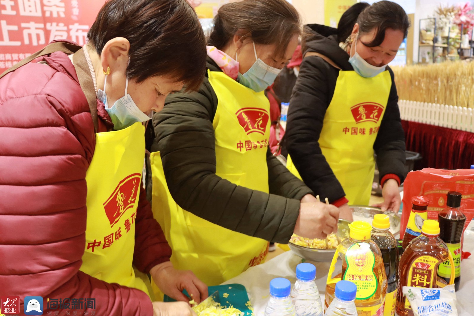 魯花六藝活性麵條暨福花面粉新品上市發佈會成功舉行