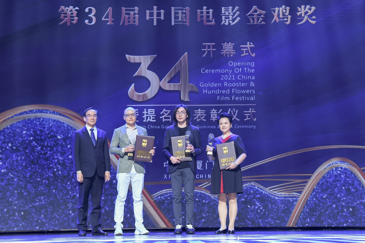 2021年中国金鸡百花电影节暨第34届中国电影金鸡奖新闻发布会在厦门